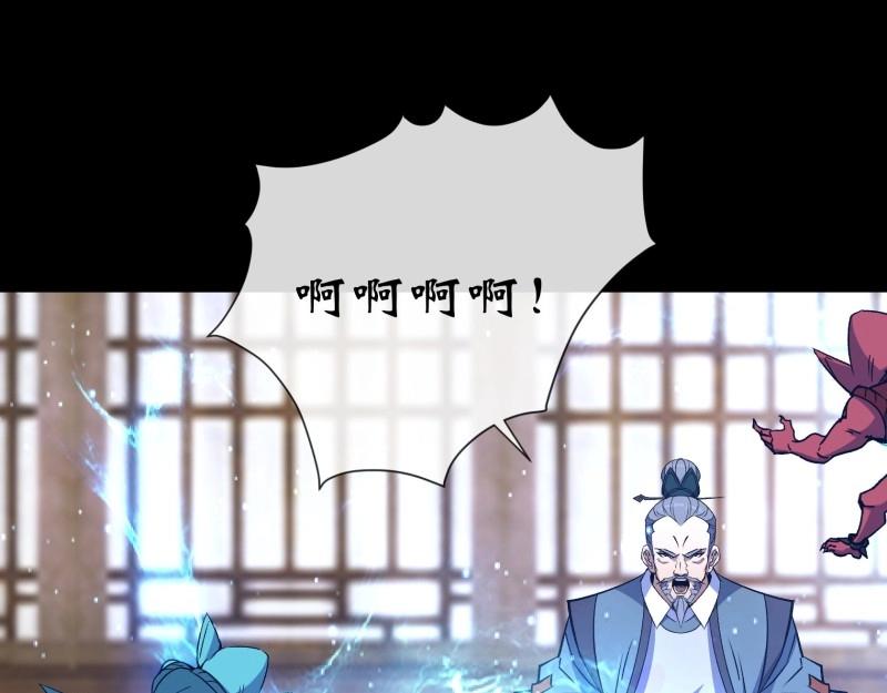 第173话 第167话 一意孤行白紫薇(1/2)-第171话