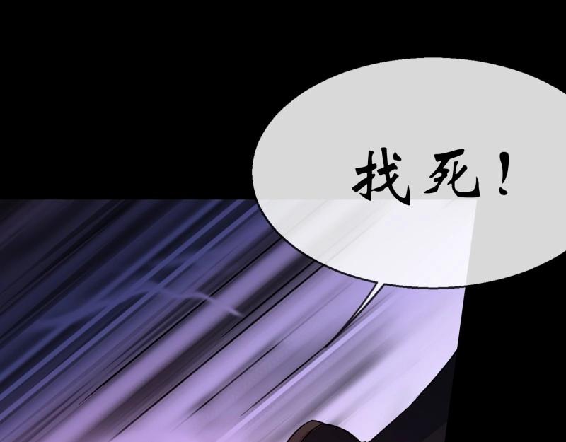 第173话 第167话 一意孤行白紫薇(1/2)-第171话