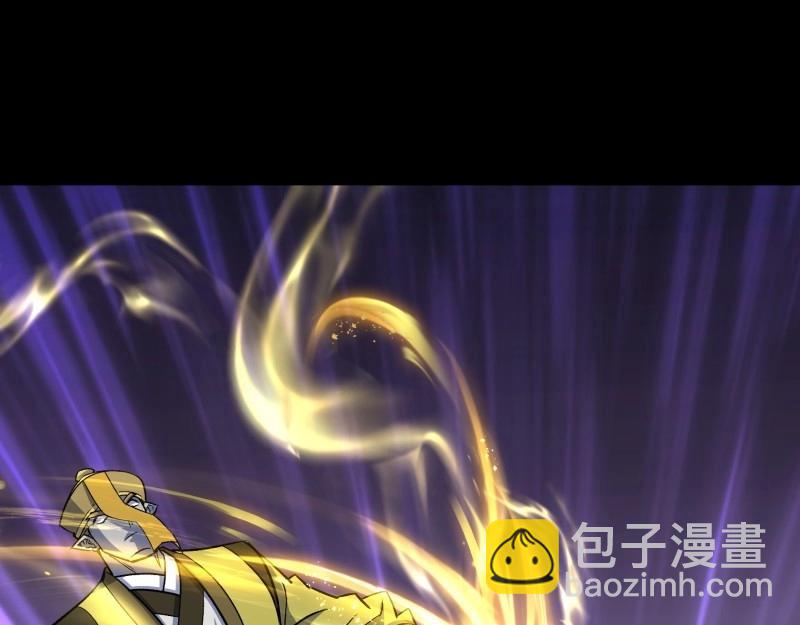 第173话 第167话 一意孤行白紫薇(1/2)-第171话