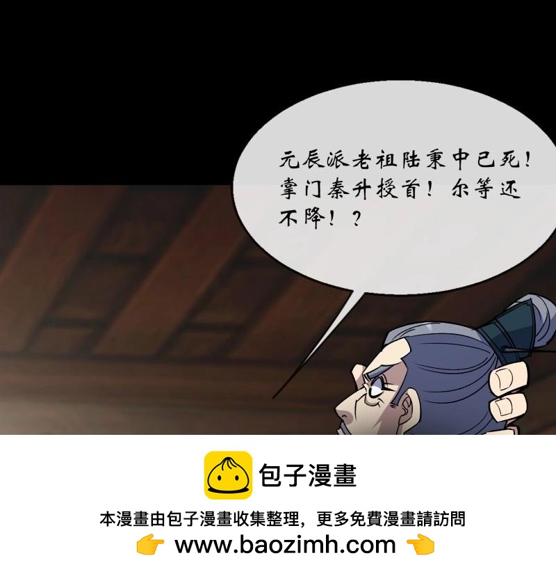 第173话 第167话 一意孤行白紫薇(1/2)-第171话