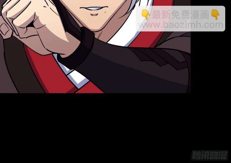 第175话 第169话 白紫薇身死&middot;(1/2)-第173话