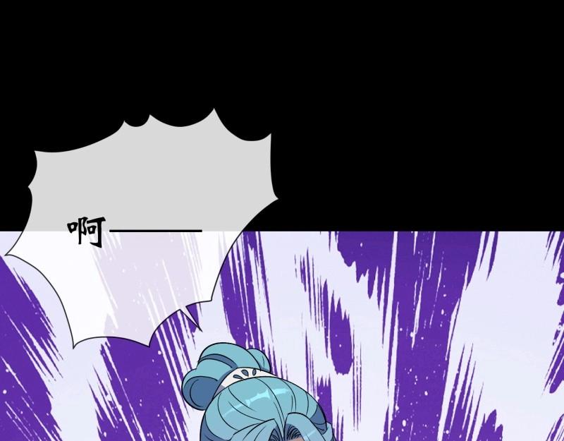 第175话 第169话 白紫薇身死&middot;(1/2)-第173话