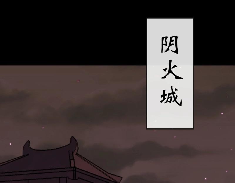 第175话 第169话 白紫薇身死&middot;(1/2)-第173话