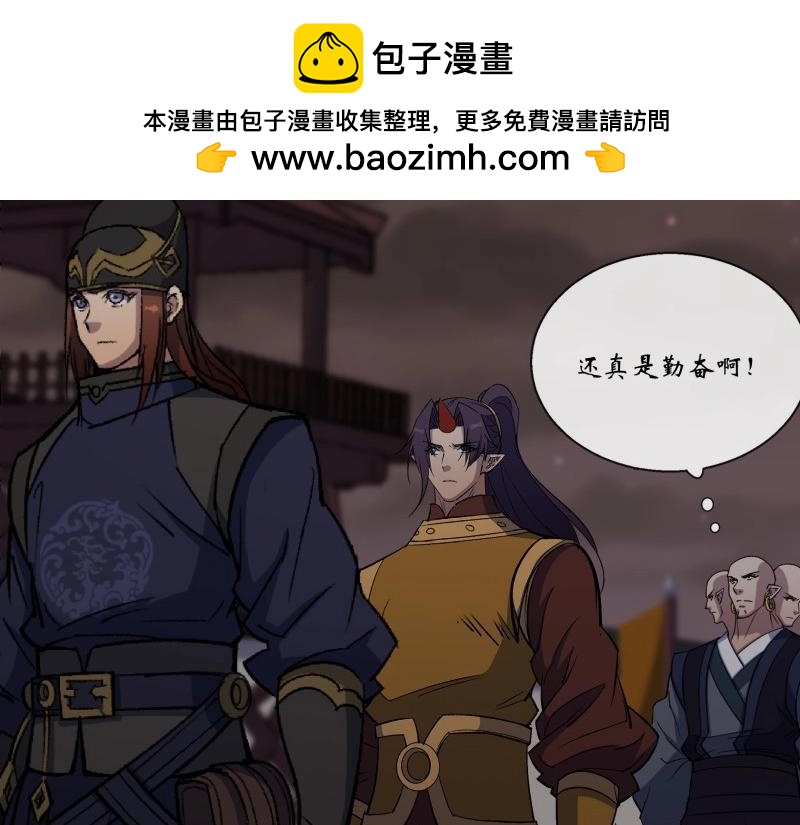 第177话 第171话 两边挑拨(1/2)-第175话