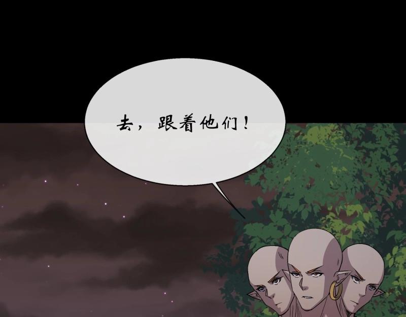 第177话 第171话 两边挑拨(1/2)-第175话