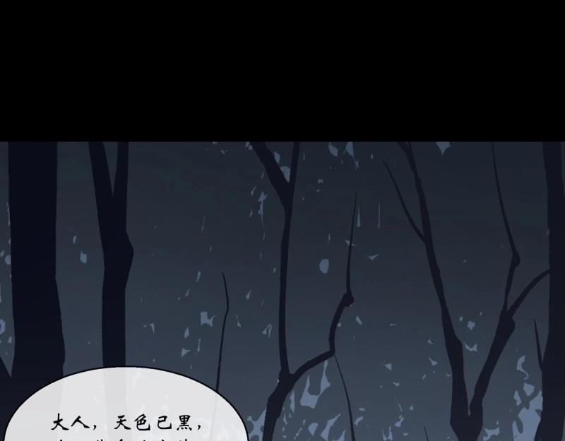 第177话 第171话 两边挑拨(1/2)-第175话