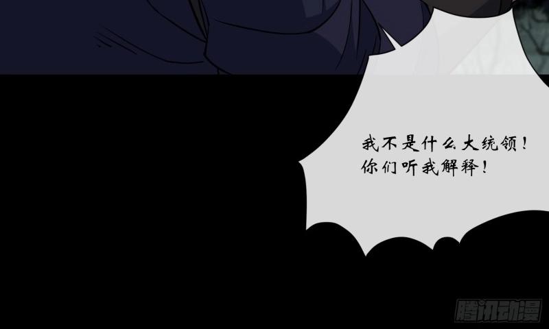 第177话 第171话 两边挑拨(1/2)-第175话