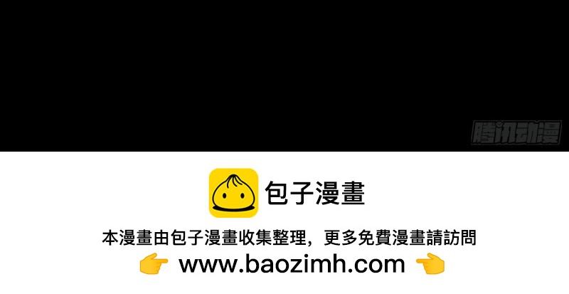 第177话 第171话 两边挑拨(1/2)-第175话