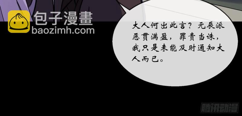 第179话 第173话 大风起兮(1/2)-第177话
