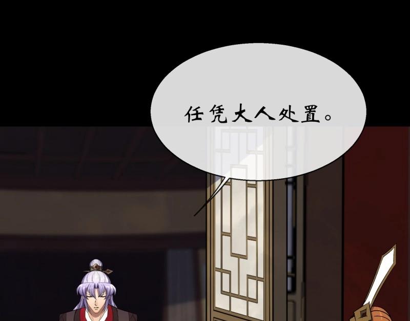 第179话 第173话 大风起兮(1/2)-第177话
