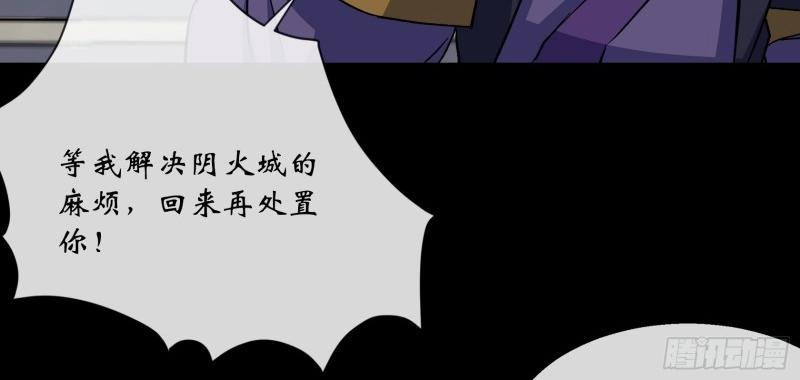 第179话 第173话 大风起兮(1/2)-第177话