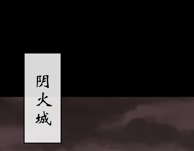 第179话 第173话 大风起兮(1/2)-第177话