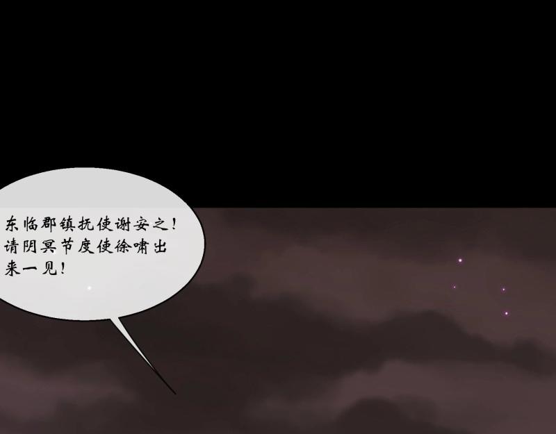 第179话 第173话 大风起兮(1/2)-第177话