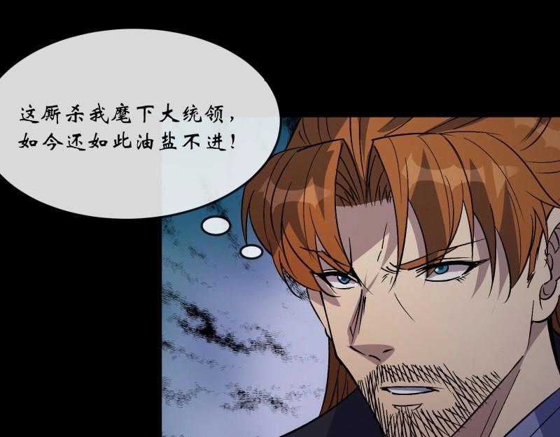 第179话 第173话 大风起兮(1/2)-第177话