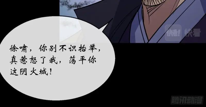 第179话 第173话 大风起兮(1/2)-第177话
