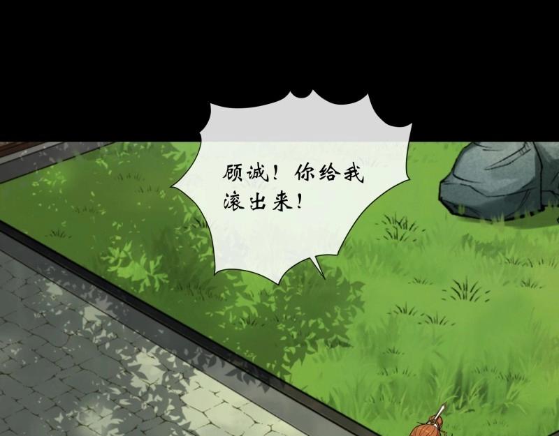 第179话 第173话 大风起兮(1/2)-第177话
