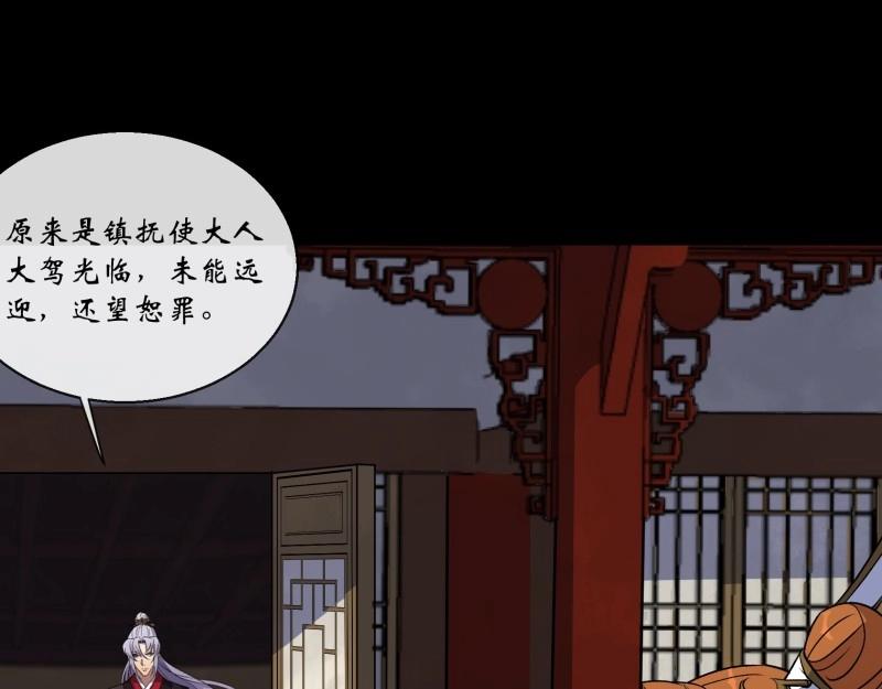 第179话 第173话 大风起兮(1/2)-第177话