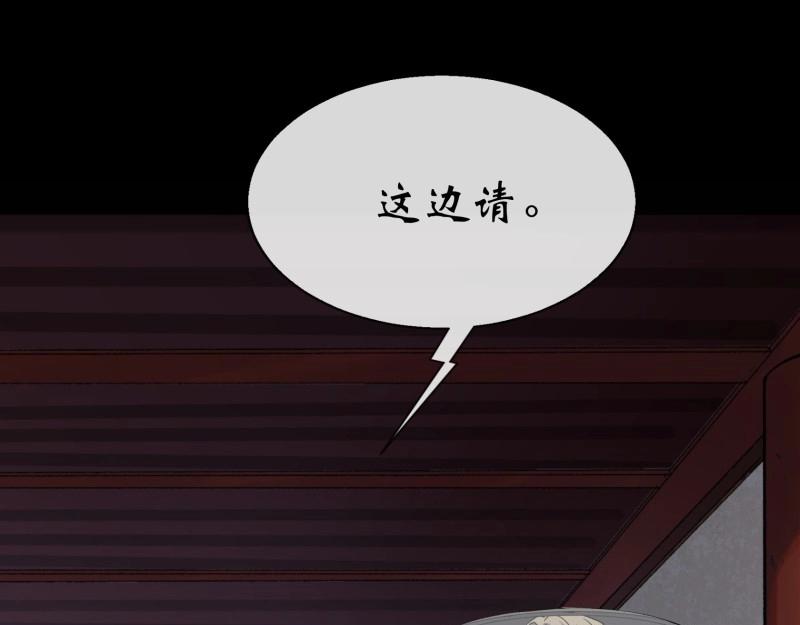 第181话 第175话 我，回来了！(1/2)-第179话