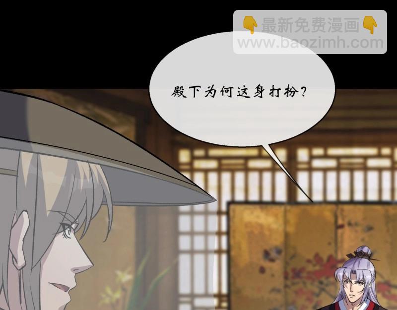 第181话 第175话 我，回来了！(1/2)-第179话