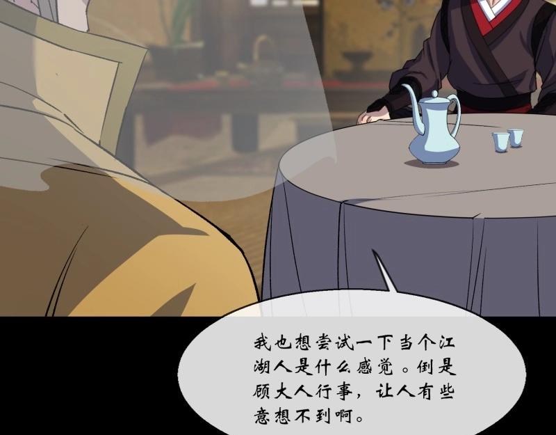 第181话 第175话 我，回来了！(1/2)-第179话