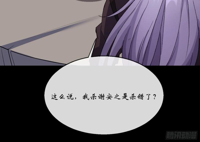 第181话 第175话 我，回来了！(1/2)-第179话