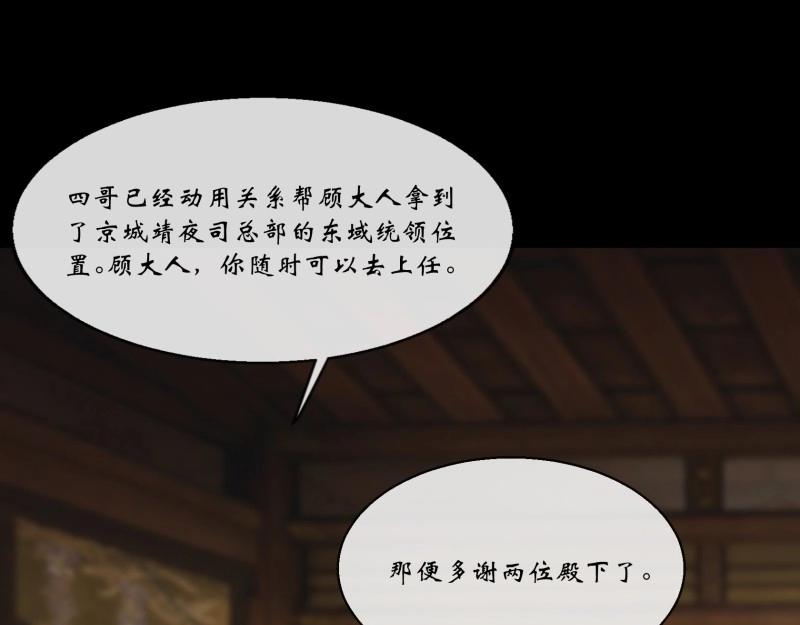 第181话 第175话 我，回来了！(1/2)-第179话