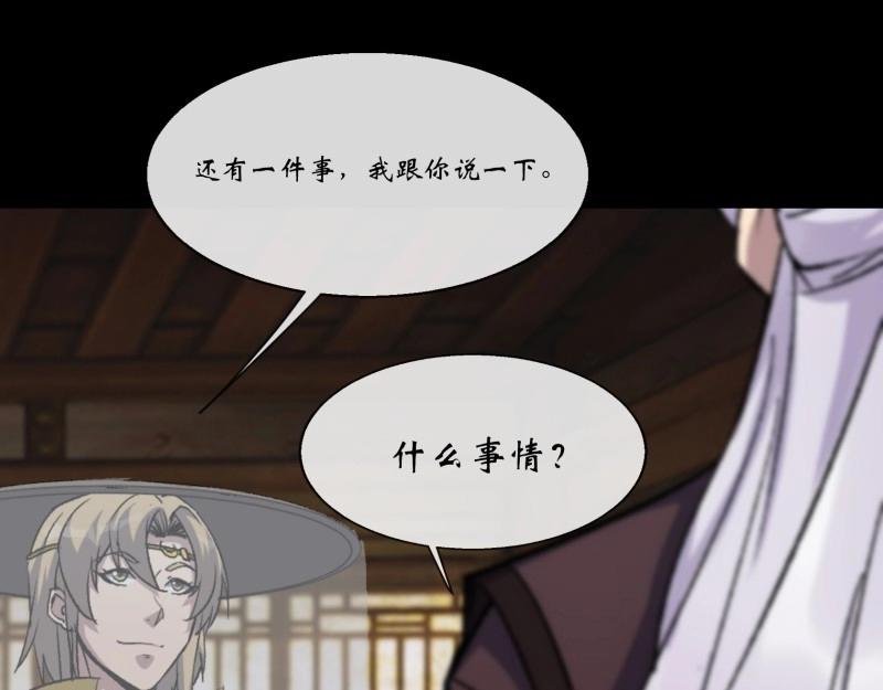 第181话 第175话 我，回来了！(1/2)-第179话