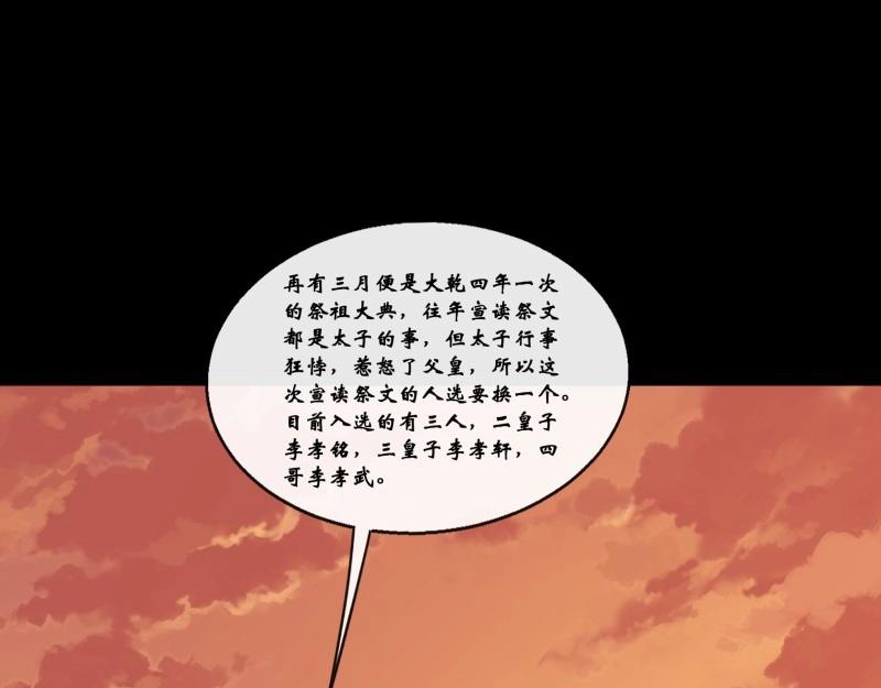 第181话 第175话 我，回来了！(1/2)-第179话