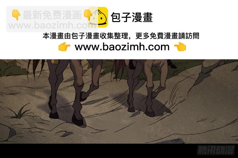 第181话 第175话 我，回来了！(1/2)-第179话