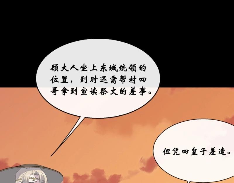 第181话 第175话 我，回来了！(1/2)-第179话