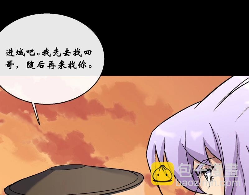 第181话 第175话 我，回来了！(1/2)-第179话