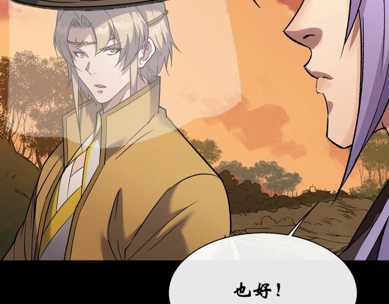 第181话 第175话 我，回来了！(1/2)-第179话