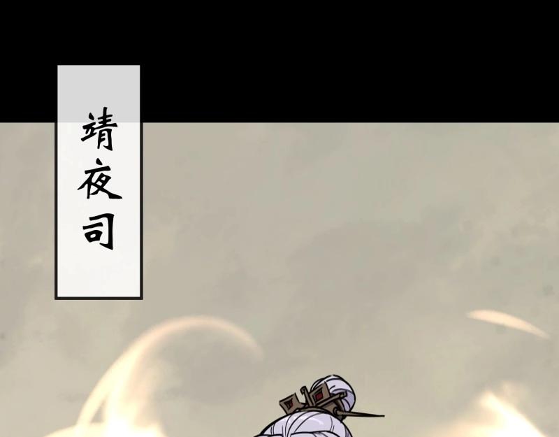 第181话 第175话 我，回来了！(1/2)-第179话