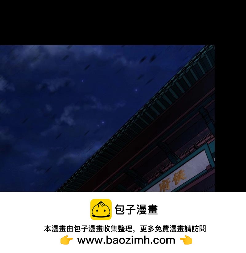第181话 第175话 我，回来了！(1/2)-第179话
