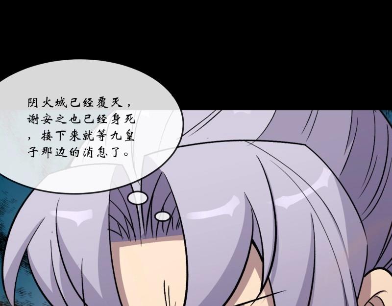 第181话 第175话 我，回来了！(1/2)-第179话