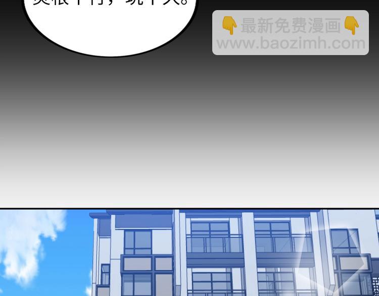 第18话 不得不撩妹的喷饭理由(1/3)-第19话