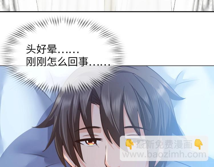 第18话 不得不撩妹的喷饭理由(1/3)-第19话