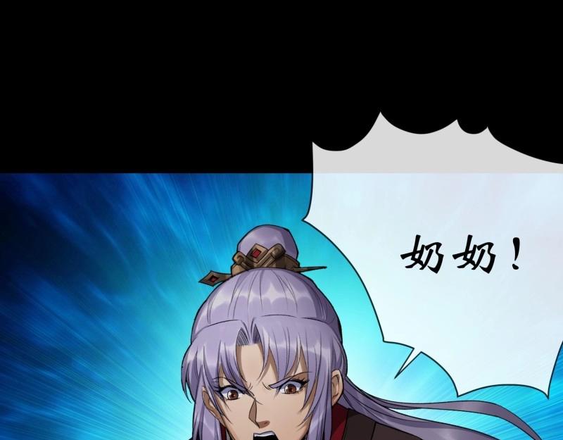 第183话 第177话 故人相见(1/2)-第181话