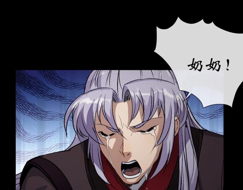 第183话 第177话 故人相见(1/2)-第181话