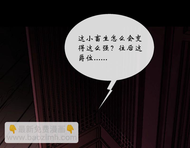 第183话 第177话 故人相见(1/2)-第181话