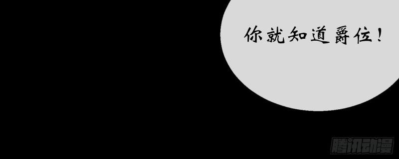 第183话 第177话 故人相见(1/2)-第181话