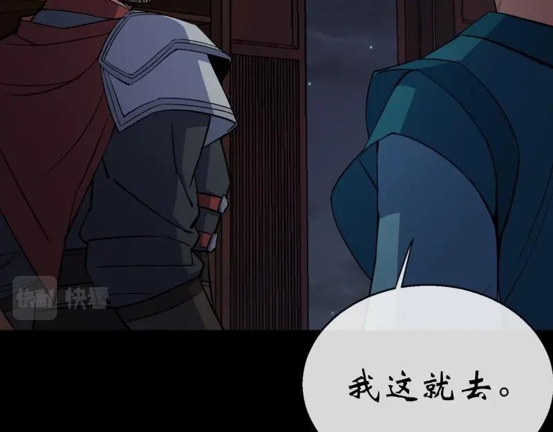 第183话 第177话 故人相见(1/2)-第181话