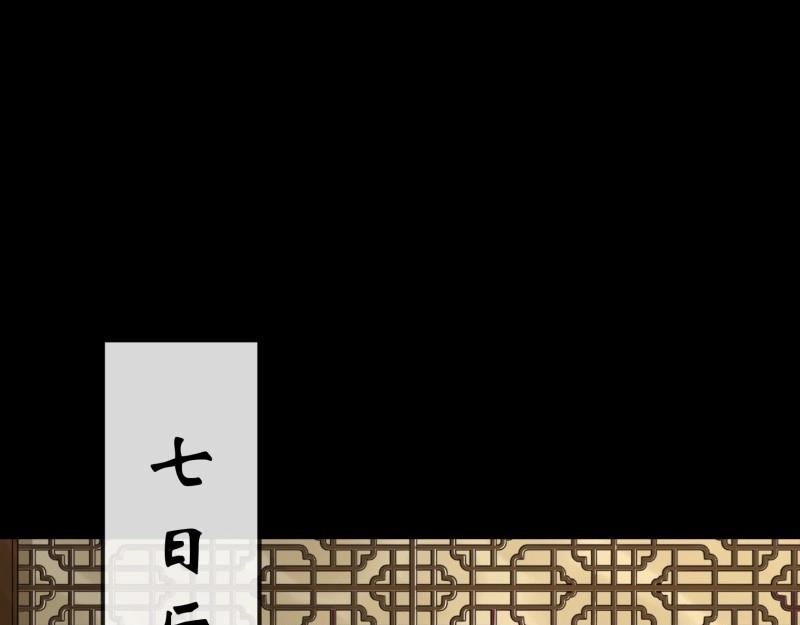 第183话 第177话 故人相见(1/2)-第181话