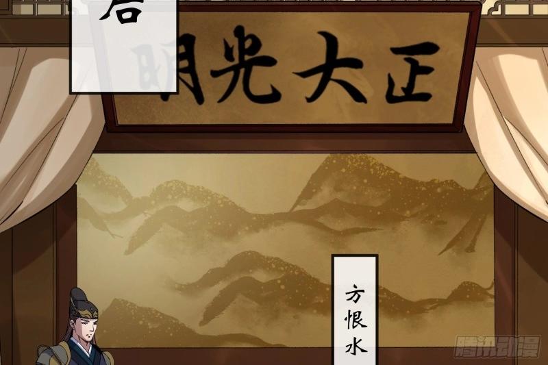第183话 第177话 故人相见(1/2)-第181话