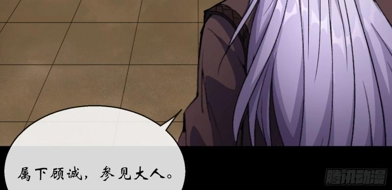 第183话 第177话 故人相见(1/2)-第181话
