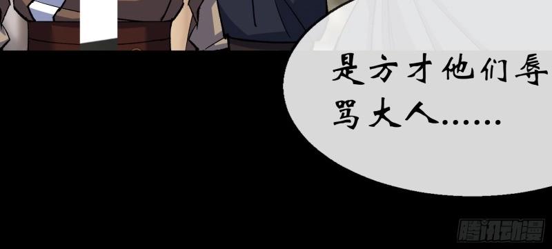 第185话 第179话 白云观王茂行(1/2)-第183话