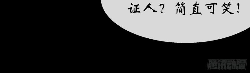 第185话 第179话 白云观王茂行(1/2)-第183话