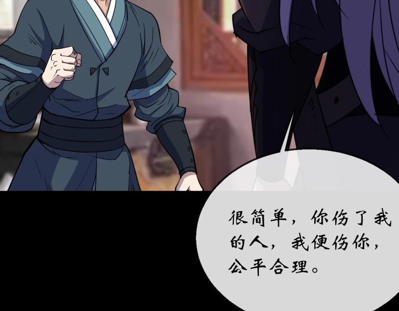 第185话 第179话 白云观王茂行(1/2)-第183话