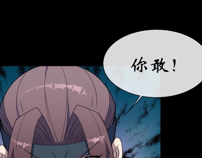 第185话 第179话 白云观王茂行(1/2)-第183话