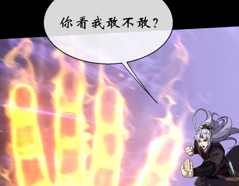第185话 第179话 白云观王茂行(1/2)-第183话